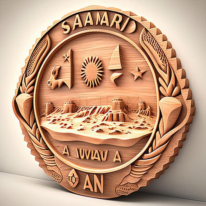 3D модель Сахарская Арабская Демократическая Республика См. Демонстрацию Сахарской Арабской Республики (STL)